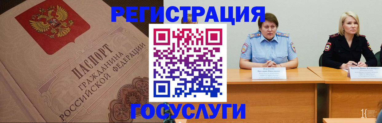 временная регистрация гарантия в Долинске